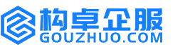 文山构卓商标信息网